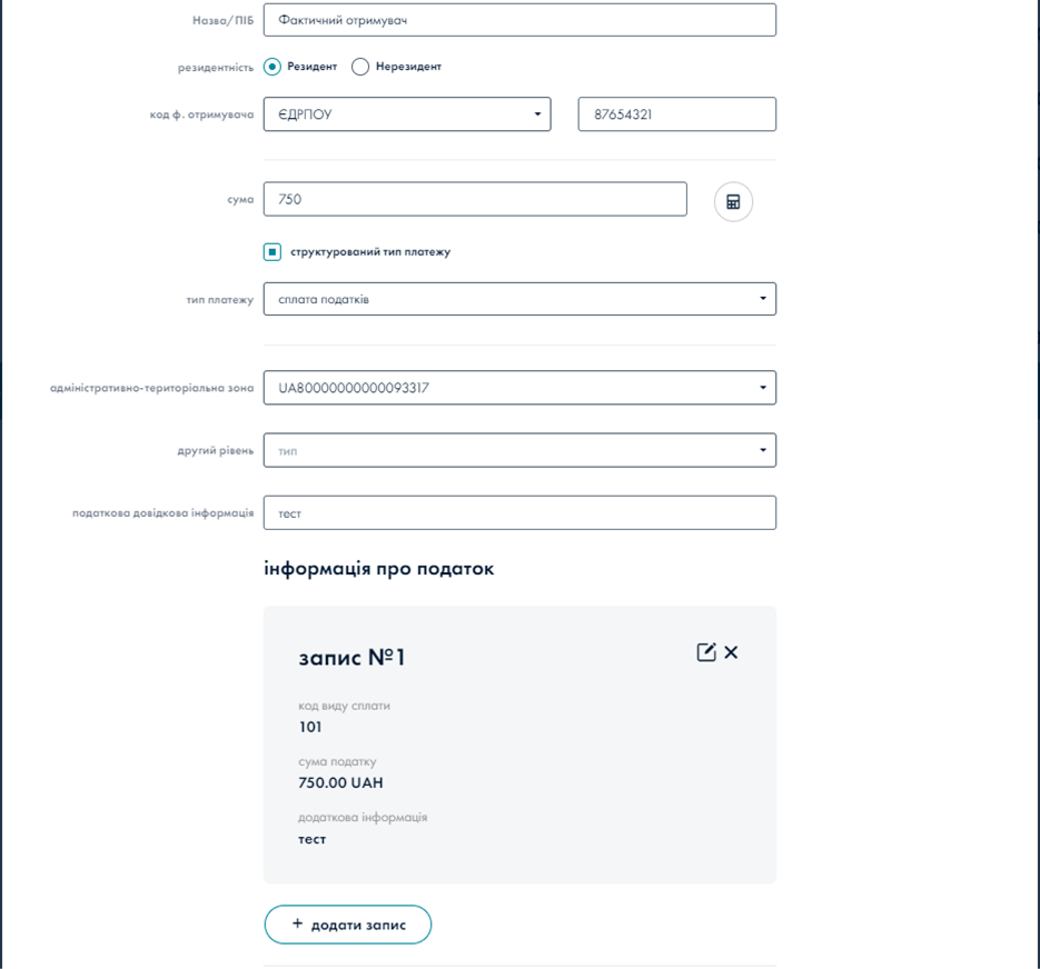 A screenshot of a computer
Description automatically generated