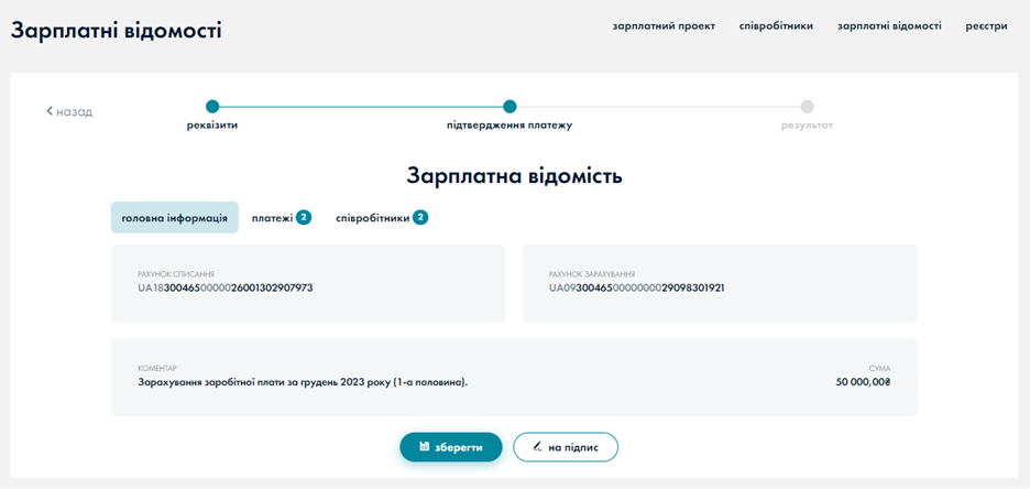 A screenshot of a computer
Description automatically generated