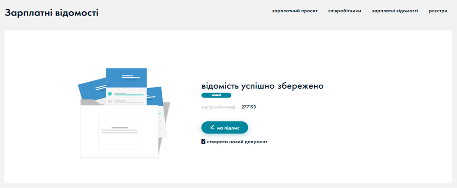 A screenshot of a computer
Description automatically generated