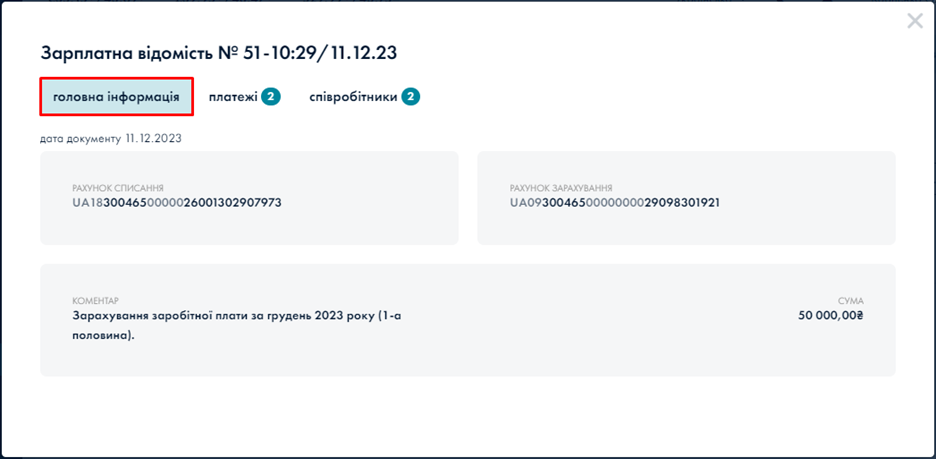 A screenshot of a computer
Description automatically generated