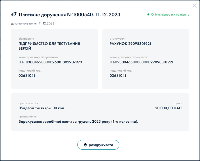 A screenshot of a computer
Description automatically generated