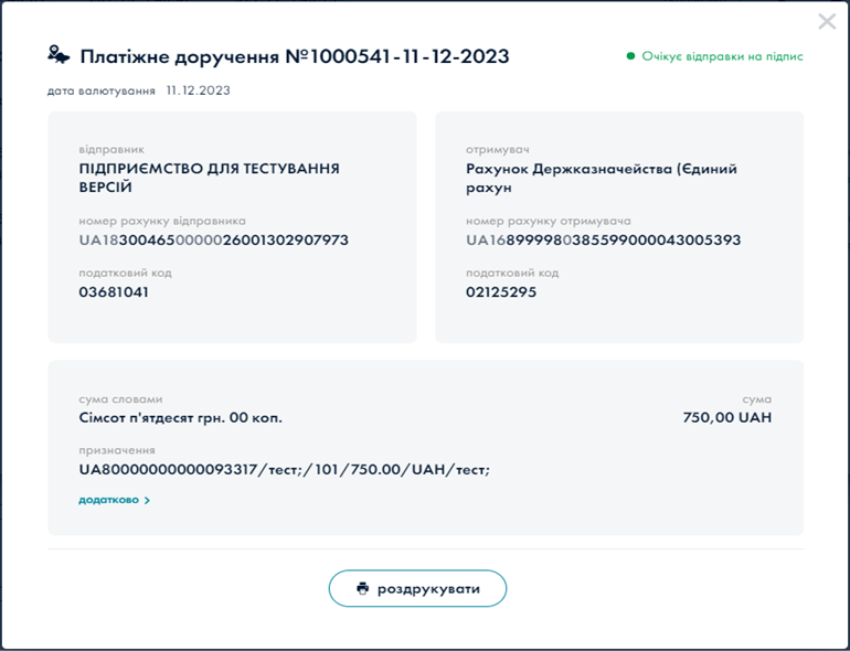 A screenshot of a computer
Description automatically generated
