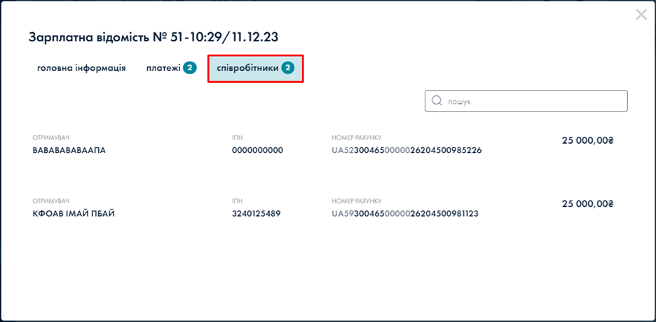 A screenshot of a computer
Description automatically generated