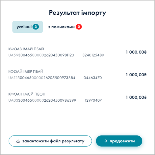 A screenshot of a phone
Description automatically generated
