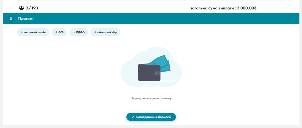 A screenshot of a computer
Description automatically generated