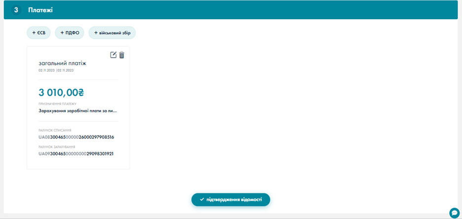 A screenshot of a chat
Description automatically generated