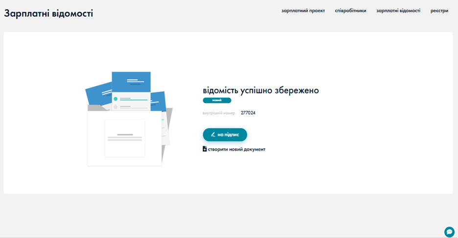 A screenshot of a computer
Description automatically generated