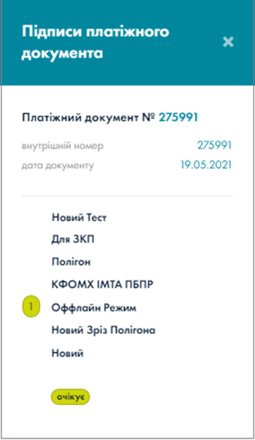 A screenshot of a phone
Description automatically generated