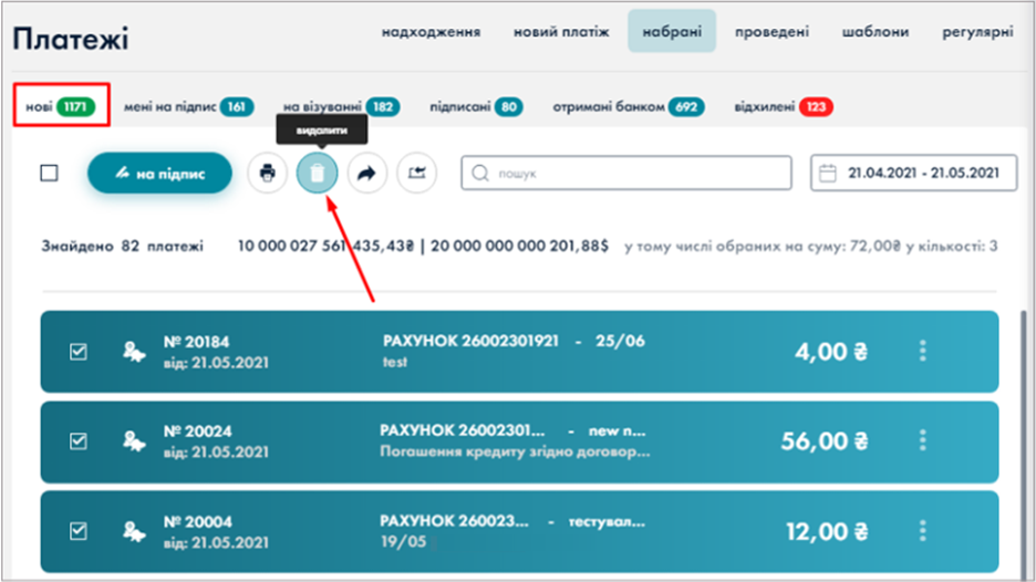 A screenshot of a computer
Description automatically generated