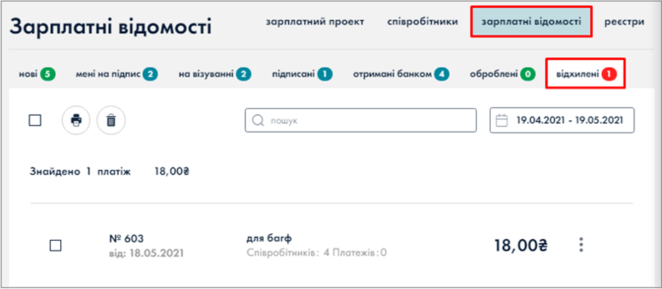 A screenshot of a computer
Description automatically generated