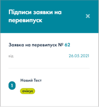 A screenshot of a phone
Description automatically generated