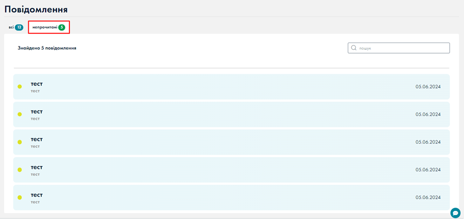 A screenshot of a computer
Description automatically generated