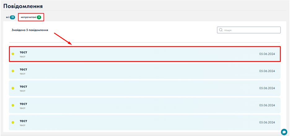 A screenshot of a computer
Description automatically generated