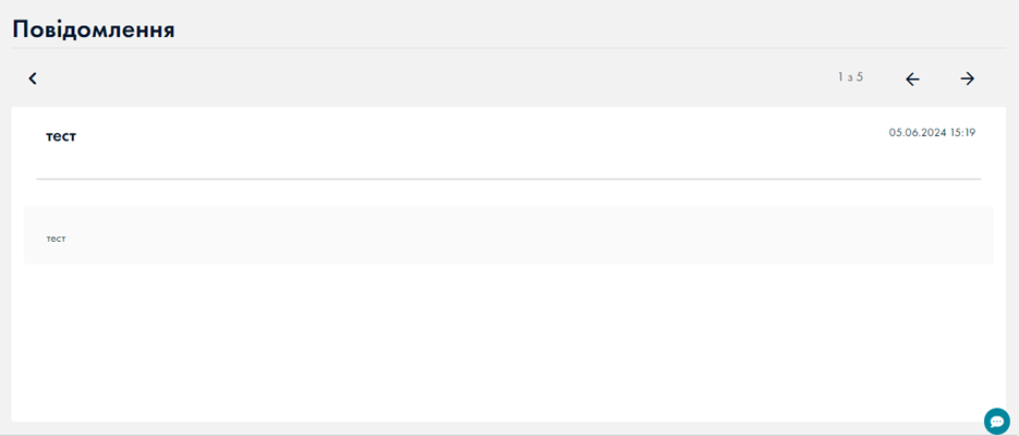 A screenshot of a phone
Description automatically generated