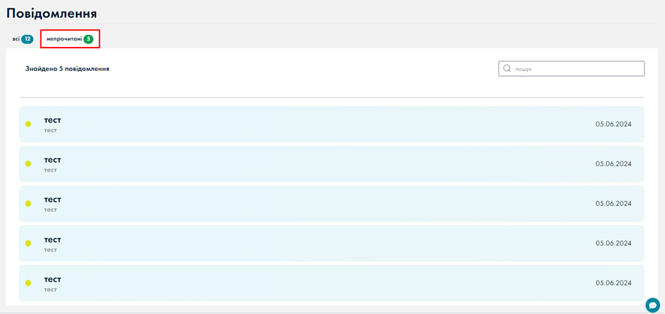 A screenshot of a computer

Description automatically generated