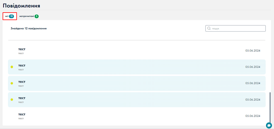 A screenshot of a phone
Description automatically generated
