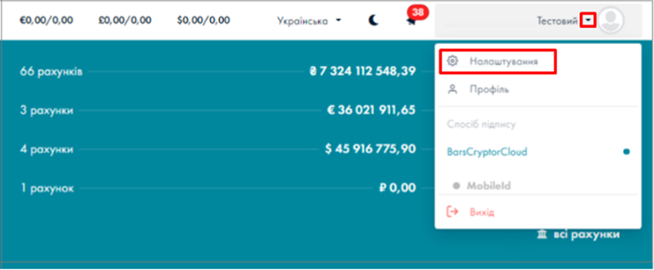 A screenshot of a computer
Description automatically generated