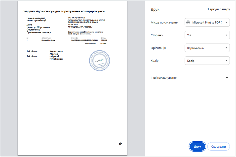 A screenshot of a computer

AI-generated content may be incorrect.